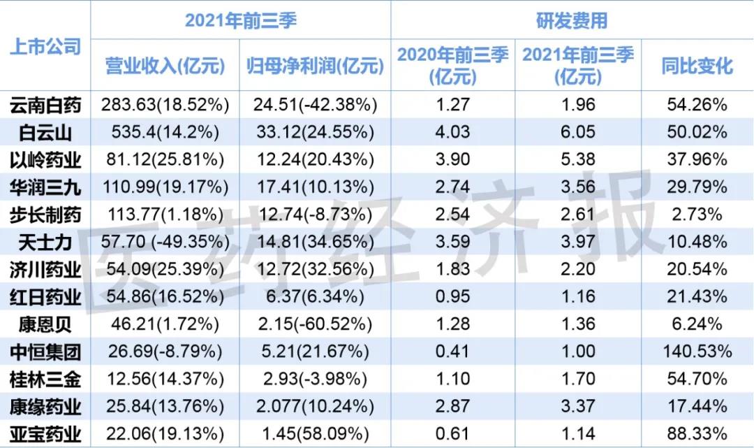 12.14-4.jpg